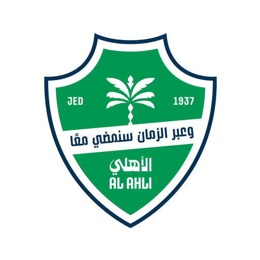 commons-logo: Al Ahli